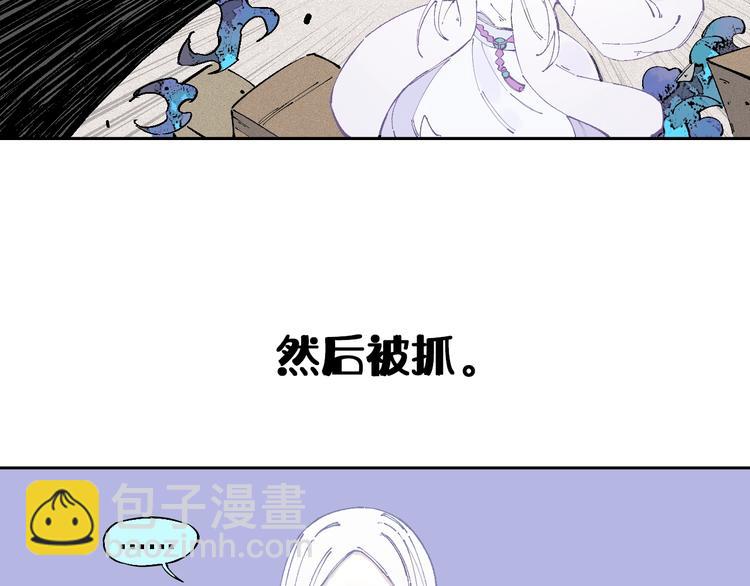 ☕俺哥来自深山 精彩内容提前看！ 第5页