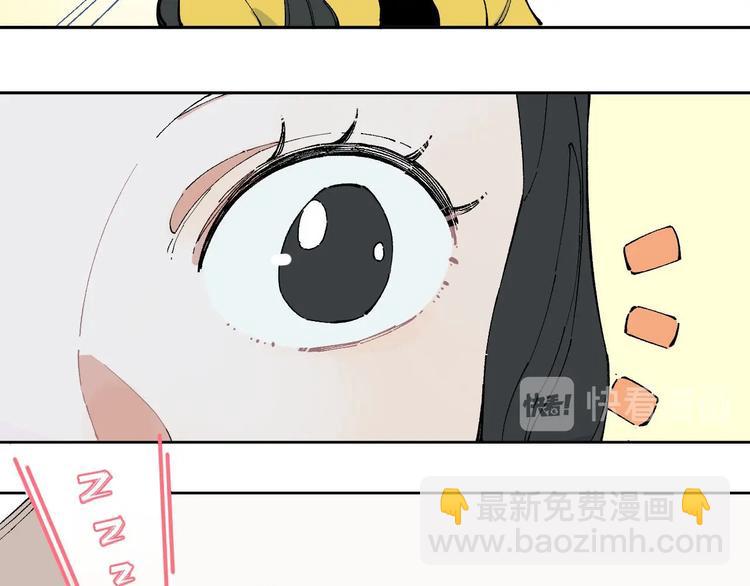 ☕俺哥来自深山 第2话 百宝箱 第40页
