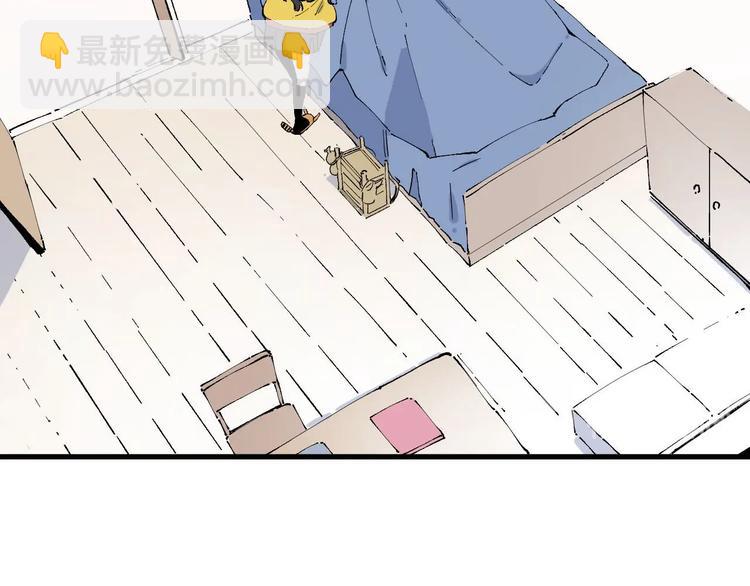 ☕俺哥来自深山 第2话 百宝箱 第46页