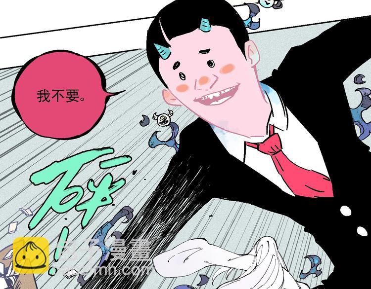 ☕俺哥来自深山 第19话 超A白姐来除灵 第34页