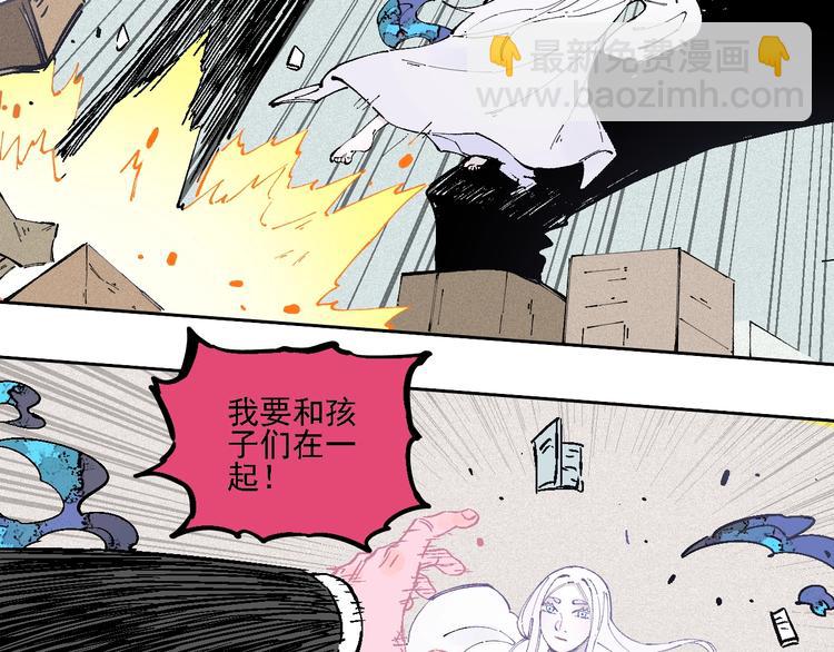 ☕俺哥来自深山 第19话 超A白姐来除灵 第35页