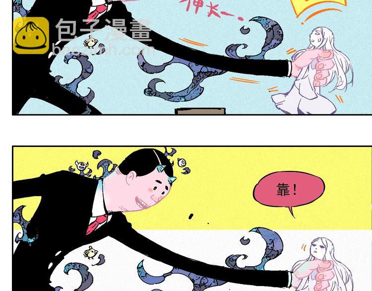 ☕俺哥来自深山 第19话 超A白姐来除灵 第38页
