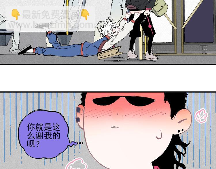 ☕俺哥来自深山 第21话 黑发出场！ 第29页