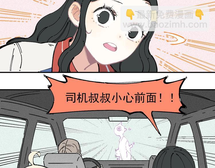 ☕俺哥来自深山 第21话 黑发出场！ 第38页