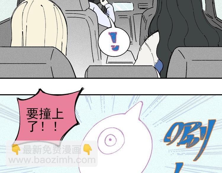 ☕俺哥来自深山 第21话 黑发出场！ 第39页