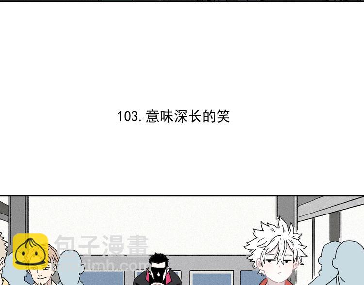 ☕俺哥来自深山 第21话 黑发出场！ 第42页