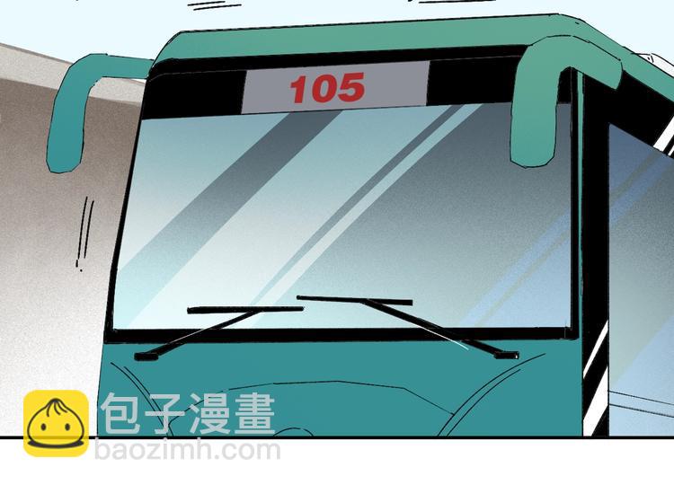 ☕俺哥来自深山 第21话 黑发出场！ 第45页