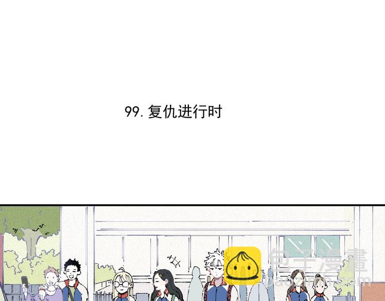 ☕俺哥来自深山 第21话 黑发出场！ 第5页