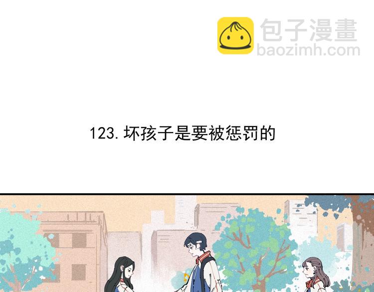 ☕俺哥来自深山 第25话 做“好事”的灾灵 第5页