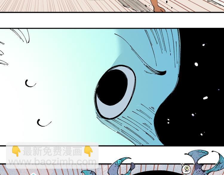 ☕俺哥来自深山 第27话 可靠的莫道 第21页