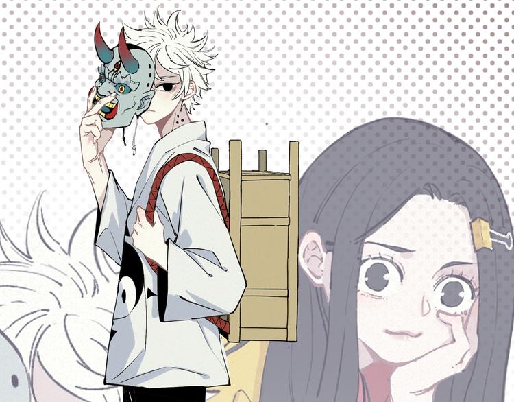 ☕俺哥来自深山 第29话 灾灵记忆（下） 第1页