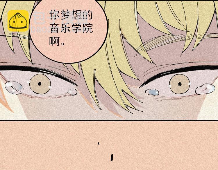 ☕俺哥来自深山 第29话 灾灵记忆（下） 第10页
