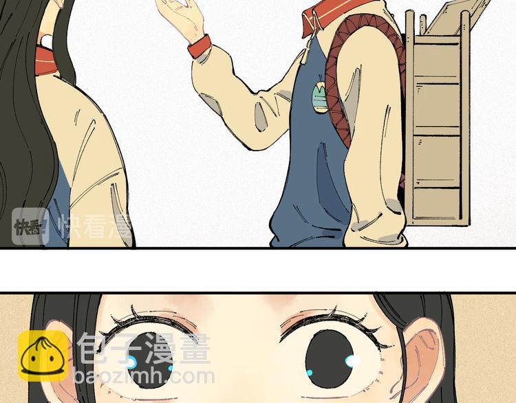 ☕俺哥来自深山 第29话 灾灵记忆（下） 第32页