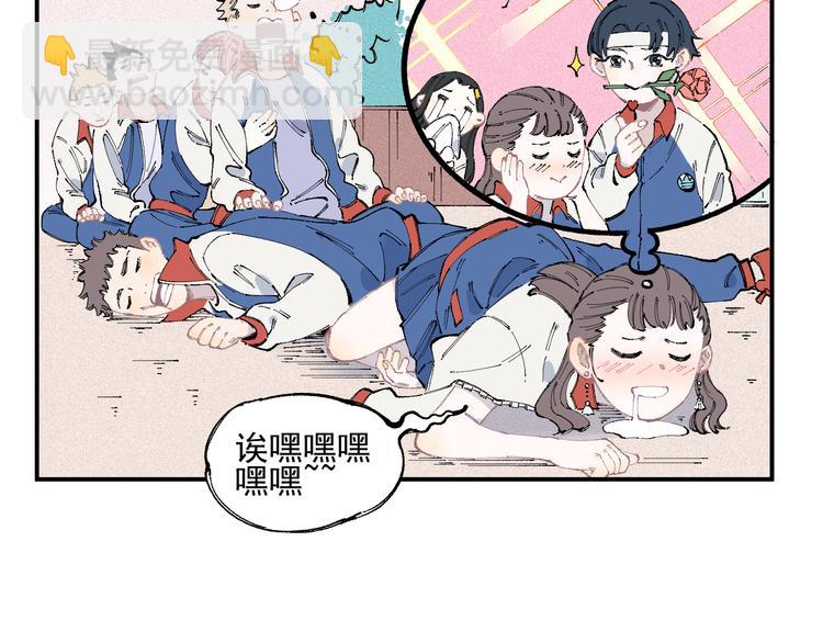 ☕俺哥来自深山 第29话 灾灵记忆（下） 第40页