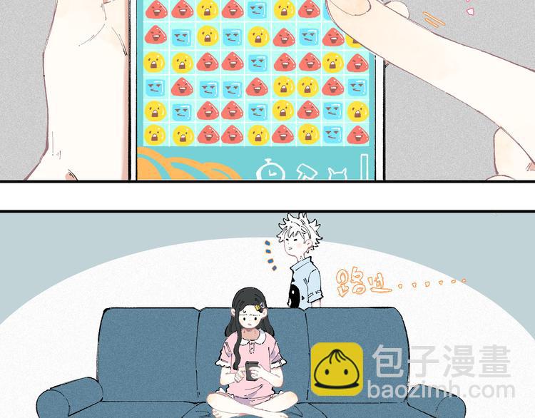 ☕俺哥来自深山 第31话  家中日常 第37页