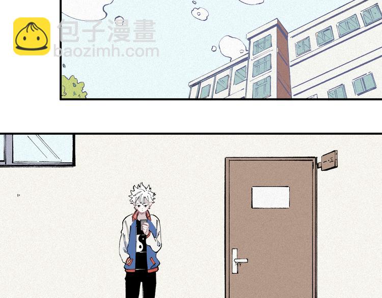 ☕俺哥来自深山 第35话 学校日常 第32页