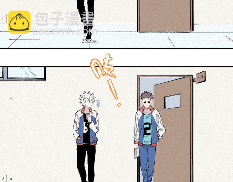 ☕俺哥来自深山 第35话 学校日常 第33页