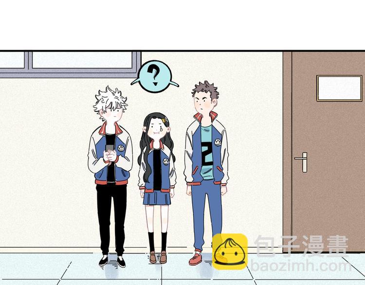 ☕俺哥来自深山 第35话 学校日常 第47页