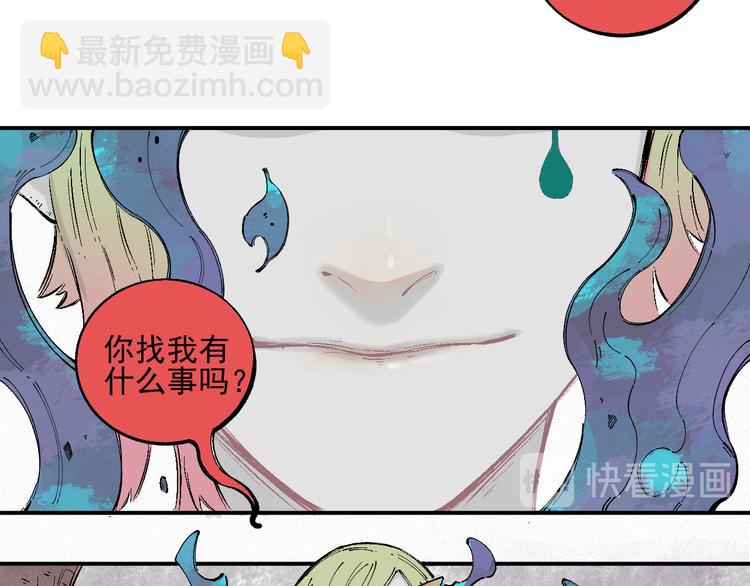 ☕俺哥来自深山 第37话 讨债人 第11页