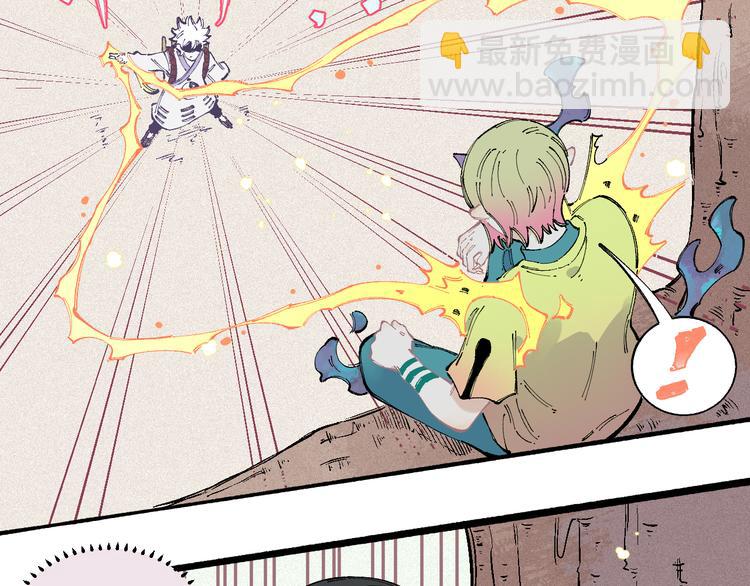 ☕俺哥来自深山 第37话 讨债人 第17页