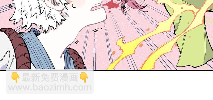 ☕俺哥来自深山 第37话 讨债人 第24页
