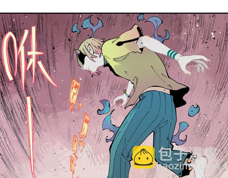 ☕俺哥来自深山 第37话 讨债人 第34页