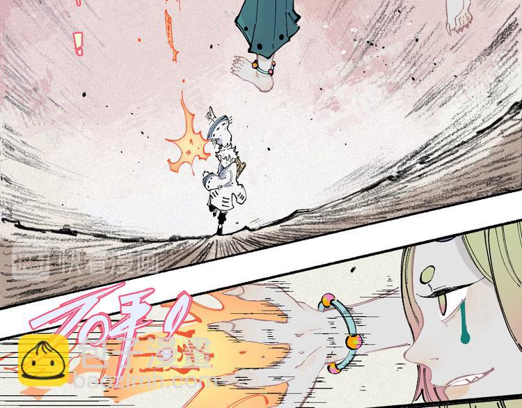 ☕俺哥来自深山 第37话 讨债人 第35页