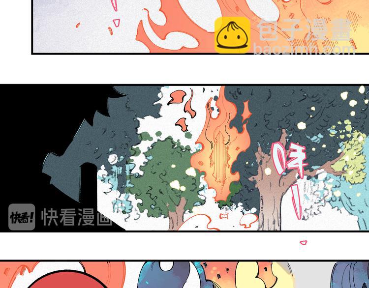 ☕俺哥来自深山 第37话 讨债人 第39页