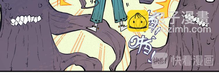 ☕俺哥来自深山 第38话 句芒 第15页