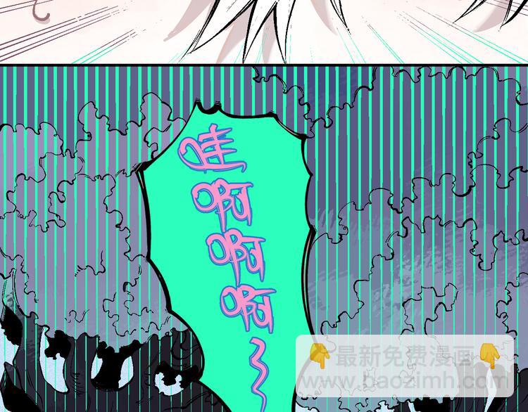 ☕俺哥来自深山 第38话 句芒 第23页