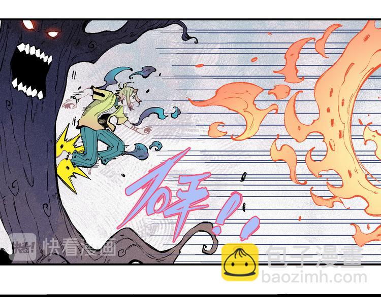 ☕俺哥来自深山 第38话 句芒 第37页