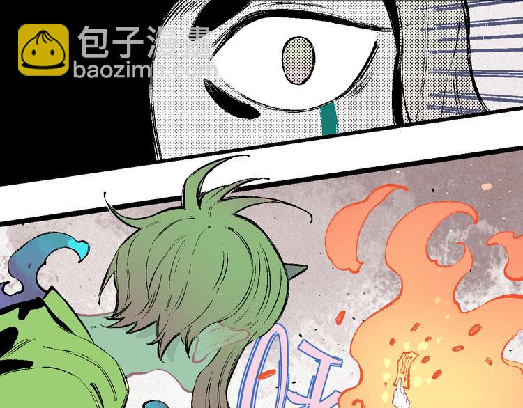 ☕俺哥来自深山 第38话 句芒 第38页