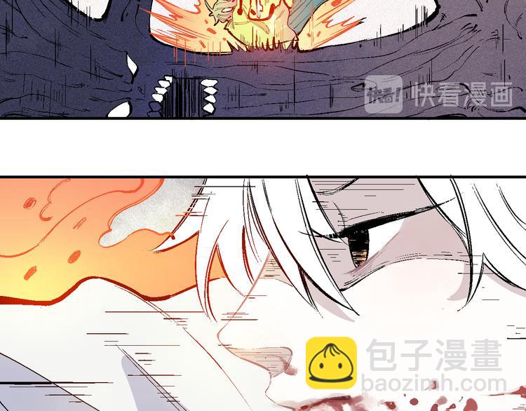 ☕俺哥来自深山 第38话 句芒 第43页