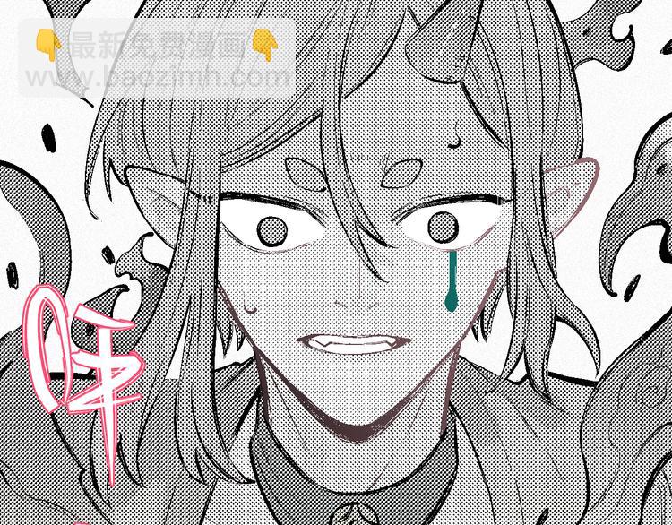 ☕俺哥来自深山 第38话 句芒 第46页