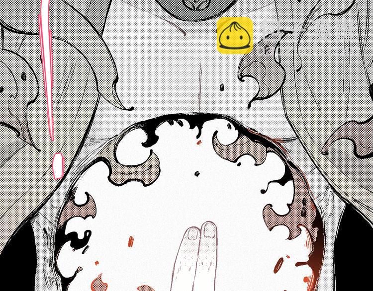☕俺哥来自深山 第38话 句芒 第47页