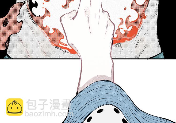 ☕俺哥来自深山 第38话 句芒 第48页