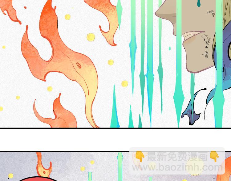 ☕俺哥来自深山 第40话 想为你做的 第22页