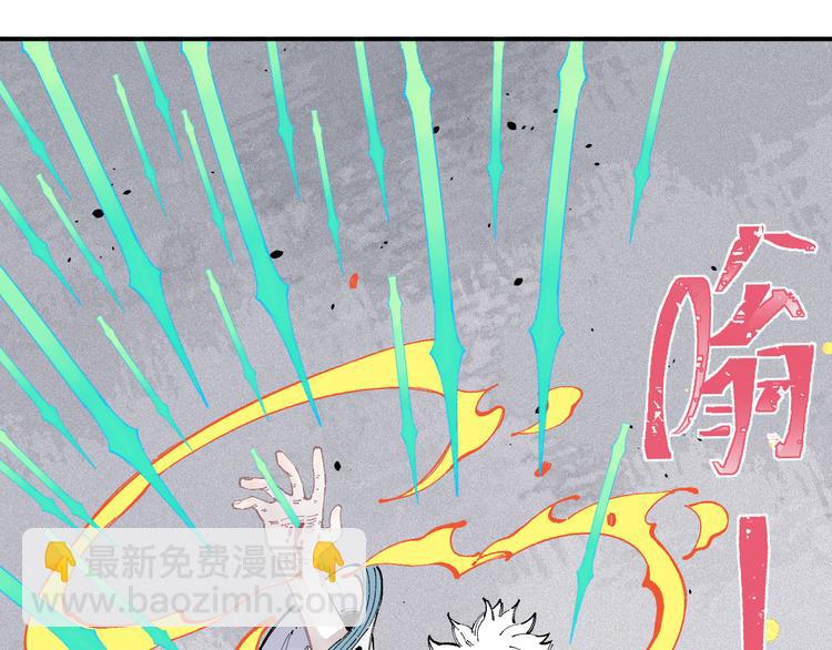 ☕俺哥来自深山 第40话 想为你做的 第46页
