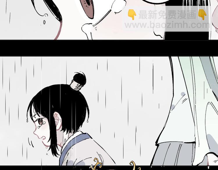 ☕俺哥来自深山 第42话 家族危机 第31页