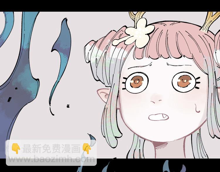 ☕俺哥来自深山 第44话 愧疚 第20页