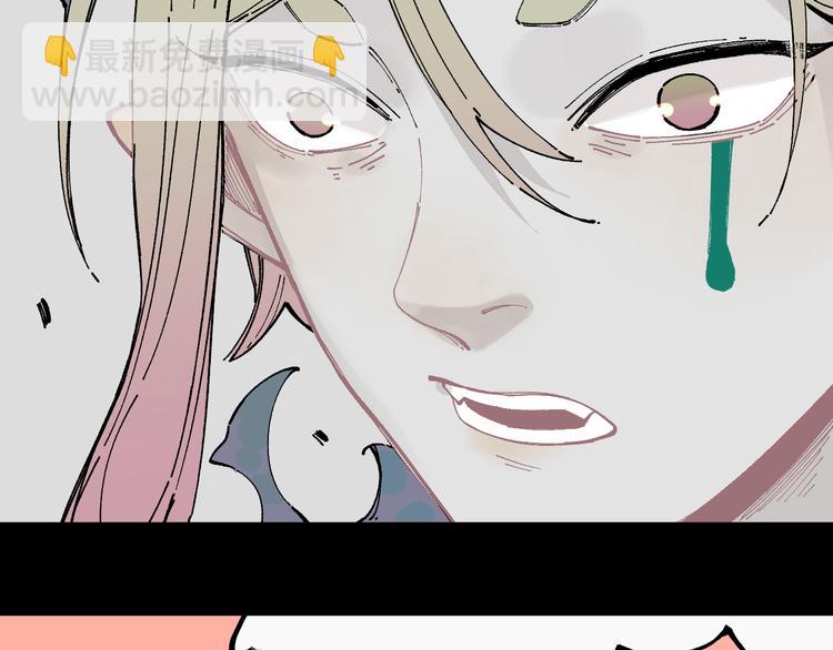 ☕俺哥来自深山 第44话 愧疚 第24页