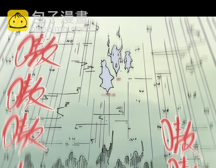 ☕俺哥来自深山 第44话 愧疚 第26页