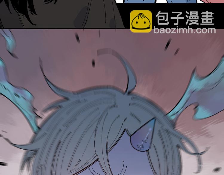 ☕俺哥来自深山 第44话 愧疚 第29页