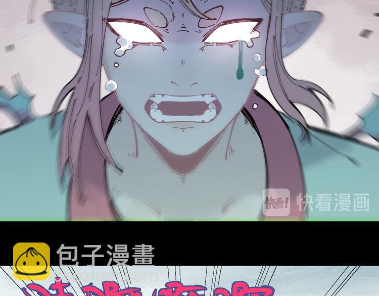 ☕俺哥来自深山 第44话 愧疚 第30页