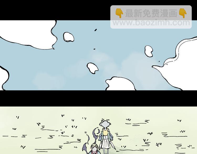 ☕俺哥来自深山 第44话 愧疚 第32页