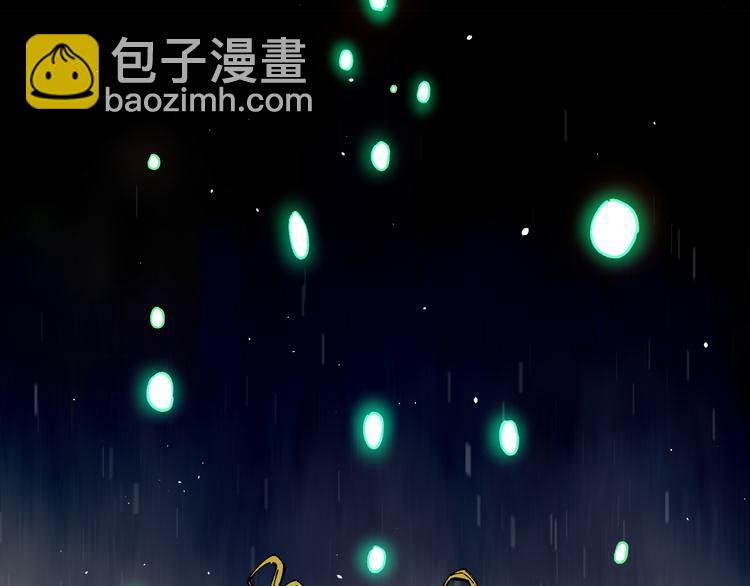 ☕俺哥来自深山 第44话 愧疚 第44页