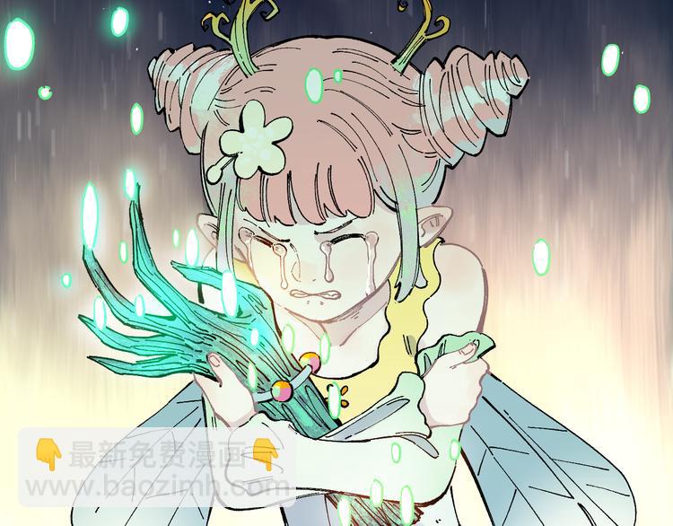 ☕俺哥来自深山 第44话 愧疚 第45页