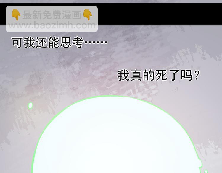 ☕俺哥来自深山 第44话 愧疚 第7页
