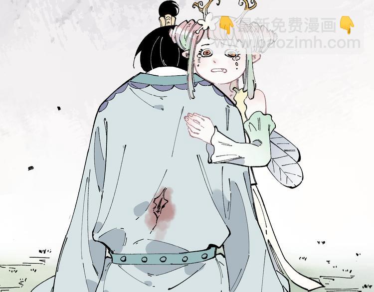 ☕俺哥来自深山 第44话 愧疚 第9页