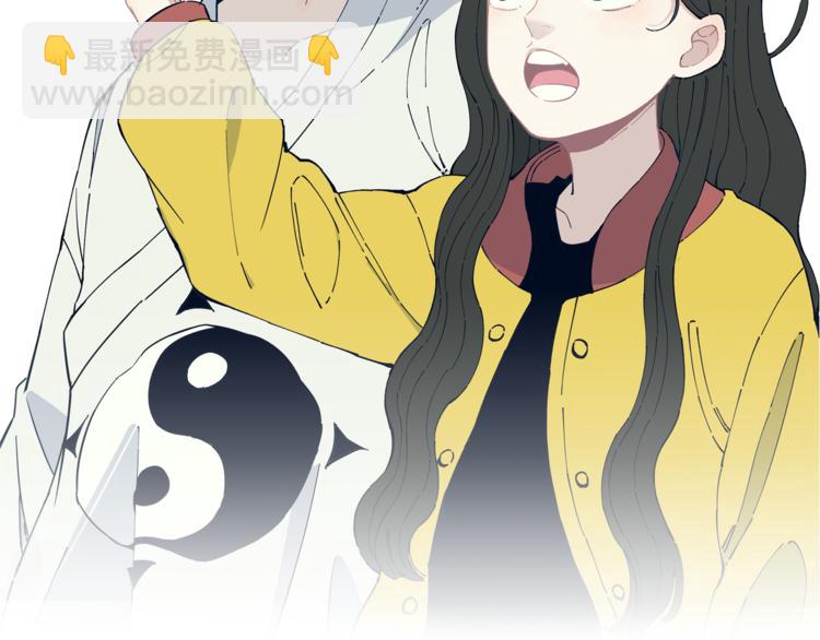☕俺哥来自深山 第46话 兄妹默契 第2页